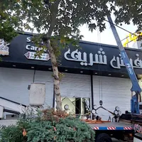 اجاره جرثقیل ۳ تن بصورت شبانه روزی|خدمات حمل و نقل|رشت, فرزانه|دیوار