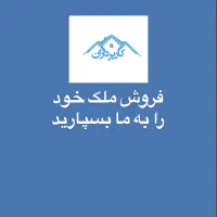 واحد ۸۹متری اداری تجاری هشتگرد قدیم