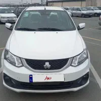 ساینا دوگانه