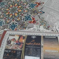 فرش|فرش|تهران, نازی‌آباد|دیوار