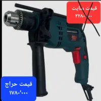دریل چکشی دوحالته سفارش آلمان نوولی به قیمت دستدوم
