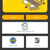 کار آنلاین خانگی