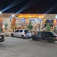 فروشنده ماهر