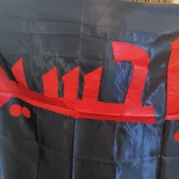 پرچم متبرک گنبد حرم امام حسین علیه السلام|صنایع دستی و سایر لوازم تزئینی|قم, سراجه|دیوار