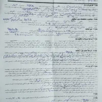 زمین مسکونی