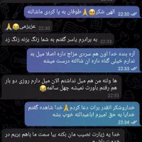درمان پروستات بدون جراحی و تمام اختلالات آقایان|خدمات آرایشگری و زیبایی|دزفول, |دیوار