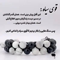 BLACK SWAN دستبند|جواهرات|بناب, |دیوار