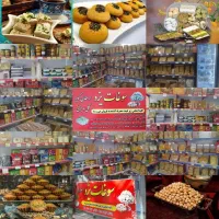 فروش سوغات یزد با قیمت عمده و زیر قیمت بازار