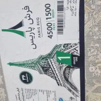 فرش شاد نقش مشهد یا پاریس|فرش|دهگلان, |دیوار