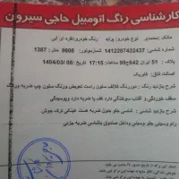 پراید مدل 1387|خودرو سواری و وانت|سنندج, |دیوار