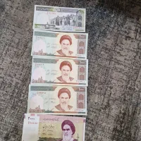 اسکناس قدیمی