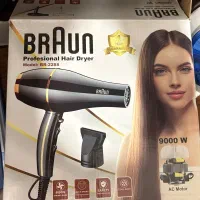 سشوار براوون مدل BR-2288