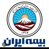 کارمند دفتر بیمه