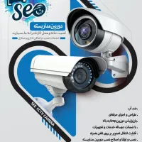 دوربین مدار بسته