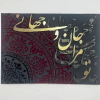 تابلو|تابلو، نقاشی، عکس|تهران, پونک|دیوار