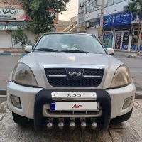 فروشی