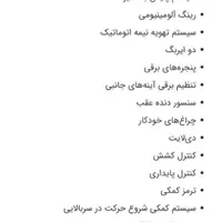 کوییک GXR-L با رینگ فولادی و ترمز ESC|خودرو سواری و وانت|قائن, |دیوار