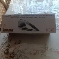 دستگاه ماساژور مارک beurer