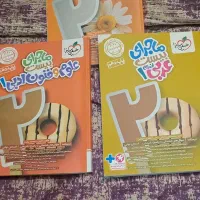 کتاب های ماجرای بیست دهم انسانی