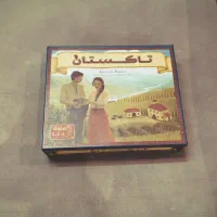 بردگیم بازی فکری تاکستان پلاس Viticulture