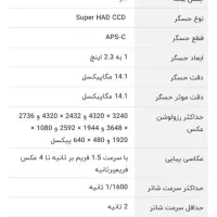 دوربین دیجیتال|دوربین عکاسی و فیلم‌برداری|یزد, |دیوار