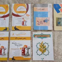تعدادی کتاب نو وبسیار تمیز|کتاب و مجله آموزشی|مشهد, گاز|دیوار