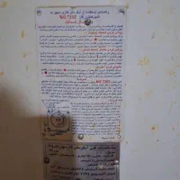 لوازم خانگی|آبگرمکن، پکیج، شوفاژ|شیراز, سعدیه شمالی|دیوار
