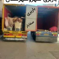 باربری واسبابکشی منزل مبلمان کارگرخالی صفابار|خدمات حمل و نقل|بجنورد, |دیوار