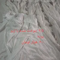 پرده|پرده، رانر، رومیزی|ارومیه, |دیوار