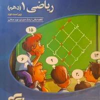 کتاب های کمک آموزشی و کنکور