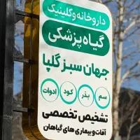 استخدام حسابدار