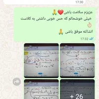 کلاس خصوصی تدریس ریاضی ( ویژه مستمر  و نوبت اول)|خدمات آموزشی|شیراز, خلدبرین|دیوار