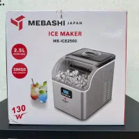 یخساز مباشی 2500 صنعتی