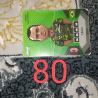 کیمدی|اسباببازی|رومشکان, |دیوار