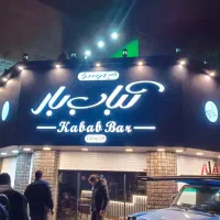 تابلوسازی تابلوساز کامپوزیت چلنیوم لایت باکس