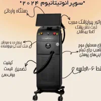 جشنواره تخفیف لیزر موهای زائد در کلینیک زیبایی|خدمات آرایشگری و زیبایی|مشهد, فلسطین|دیوار