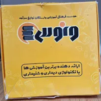 ۲۰درصد بودجه بندی دروس انسانی شامل ۲حلقه DVD|فیلم و موسیقی|اصفهان, پارک مشتاق|دیوار