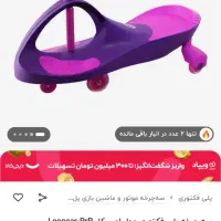 ۳ چرخه کودک|دوچرخه، اسکیت، اسکوتر|تهران, هروی|دیوار