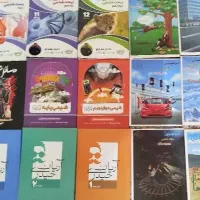 کتاب های کمک درسی تجربی