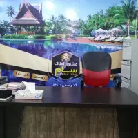 مسکن مهر تعاونی انصارطبقه دوم