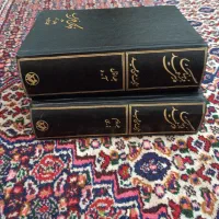 فرهنگ فارسی عمید|کتاب و مجله ادبی|سنندج, |دیوار