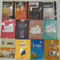 کتاب های تخصصی حسابداری و تست و پلوپز سرخ کن|کتاب و مجله آموزشی|تهران, میدان ولیعصر|دیوار