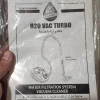 جارو برقی h20 vac turbo|جاروبرقی، جارو شارژی، بخارشو|تهران, گلستان (شهرک راه آهن)|دیوار