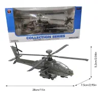 ماکت هلیکوپتر فلزی بزرگ ارتشی آکبند.