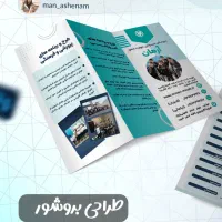 طراحی بنر،کارت ویزیت،لوگو،سربرگ اداری،وبسایت|خدمات رایانه‌ای و موبایل|شیراز, معالی‌آباد|دیوار