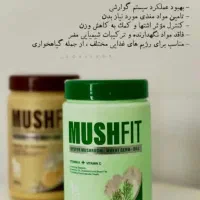 محصولات آرایشی و بهداشتی|آرایشی، بهداشتی، درمانی|تایباد, |دیوار