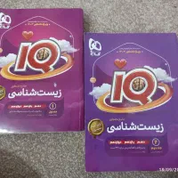 کتاب کنکور تجربی