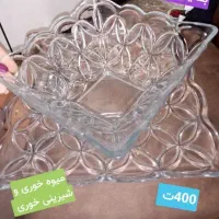 لوازم آشپزخونه. نو یا درحدنو. زیر قیمت