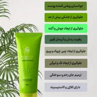 کرم زیبایی اسپیرولاین