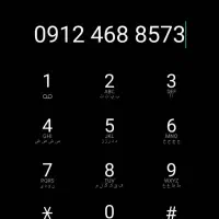 خط همراه اول کدچهارقیمت صدوپنجاه قیمت 155000000